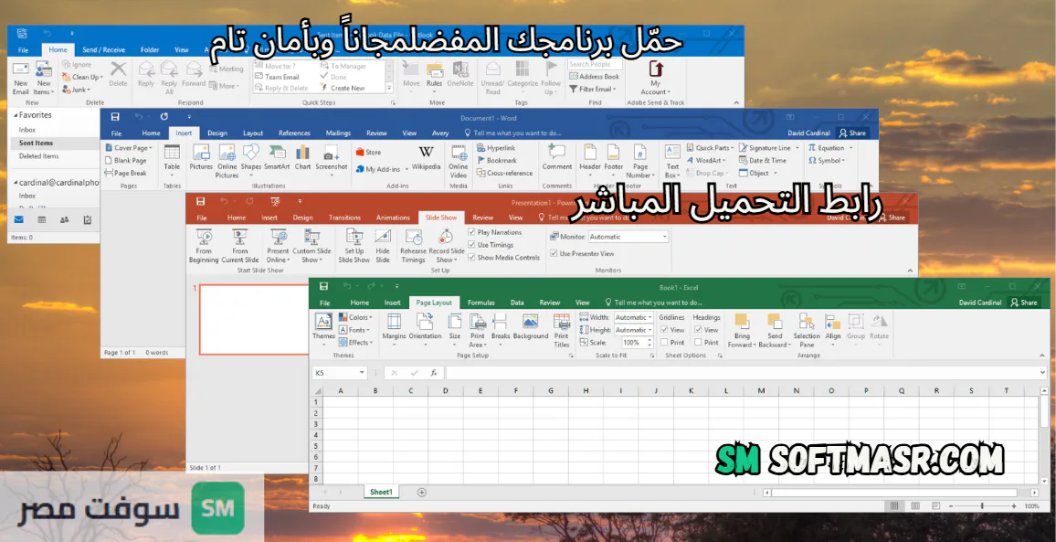 office 2016 download